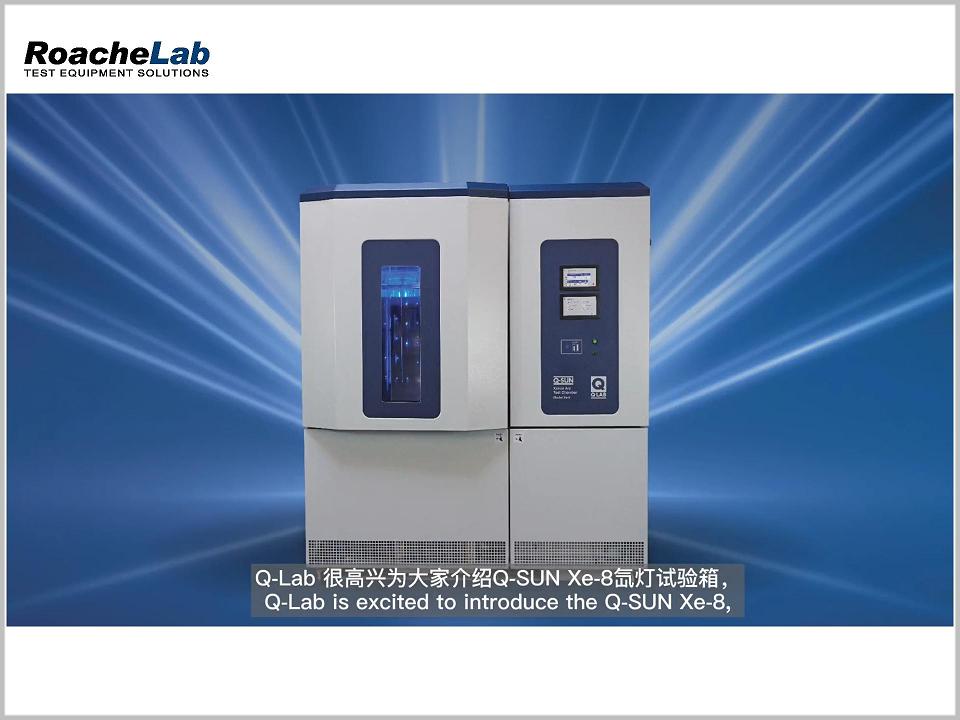 Q-SUN XE-8 Xenon Arc Chamber